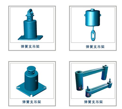 彈簧支吊架